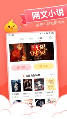 小汀漫社无广告阅读最新版截图1