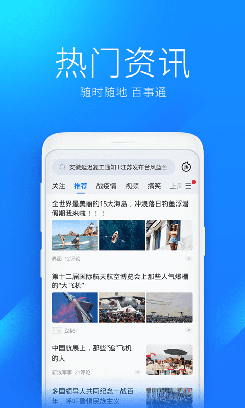 Wi Fi网速钥匙免密码最新版截图4