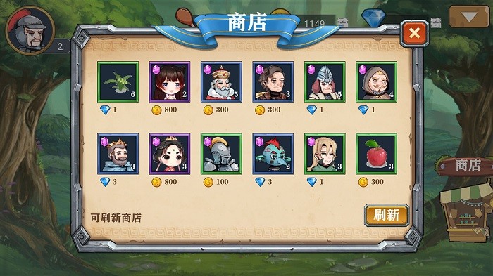 良方军师最新版截图4