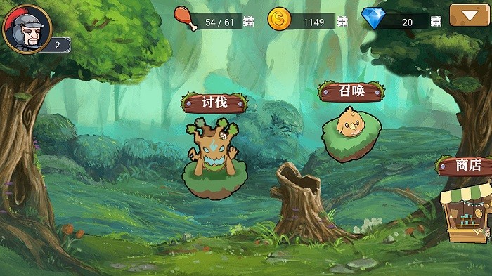 良方军师最新版截图3