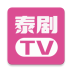 人人泰剧Tv最新版