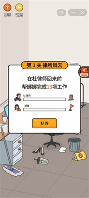 超脑神探最新版截图1