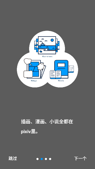 P站二次元无遮挡最新版截图1