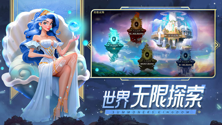 召唤师王国口袋梦幻精灵最新版截图2