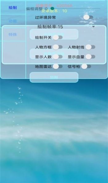 百灵鸟框架免Root免费框架软件页面入口安卓版截图2