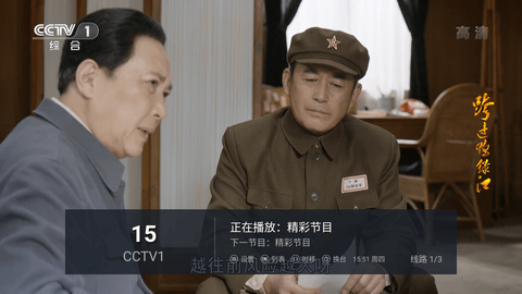 阳光Tv免费观看最新版截图2