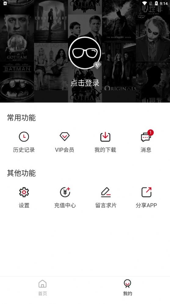 迅猫动漫高清动漫观看永久免费版截图2