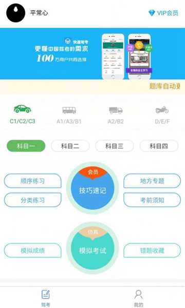 吉铭起名安卓版截图2