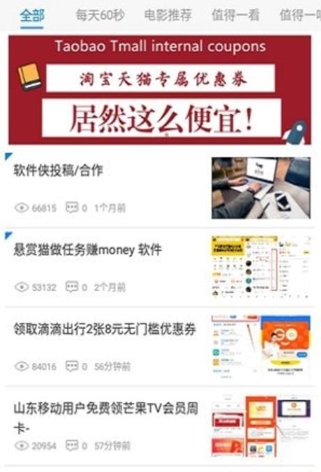 北辰软件库免费软件的资源库软件页面入口安卓版截图3