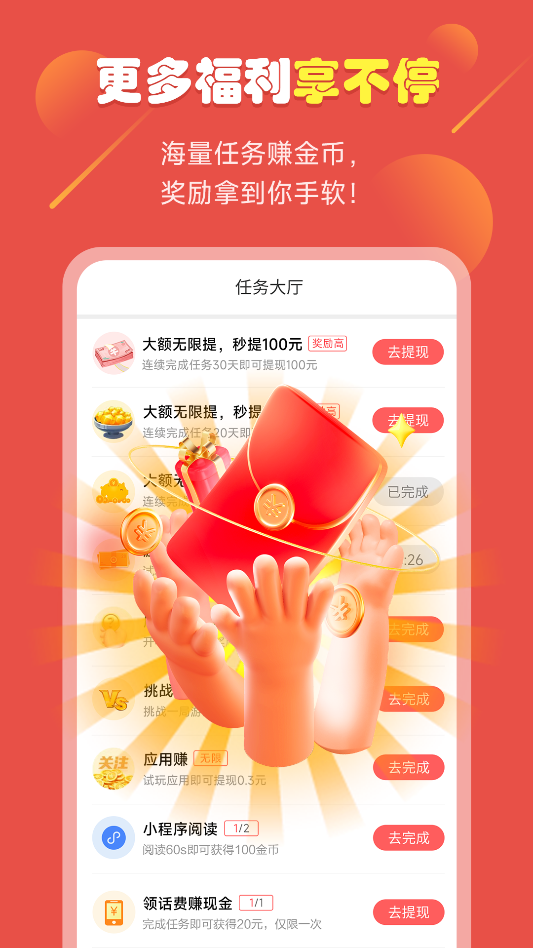 51小游戏免费玩最新版截图4