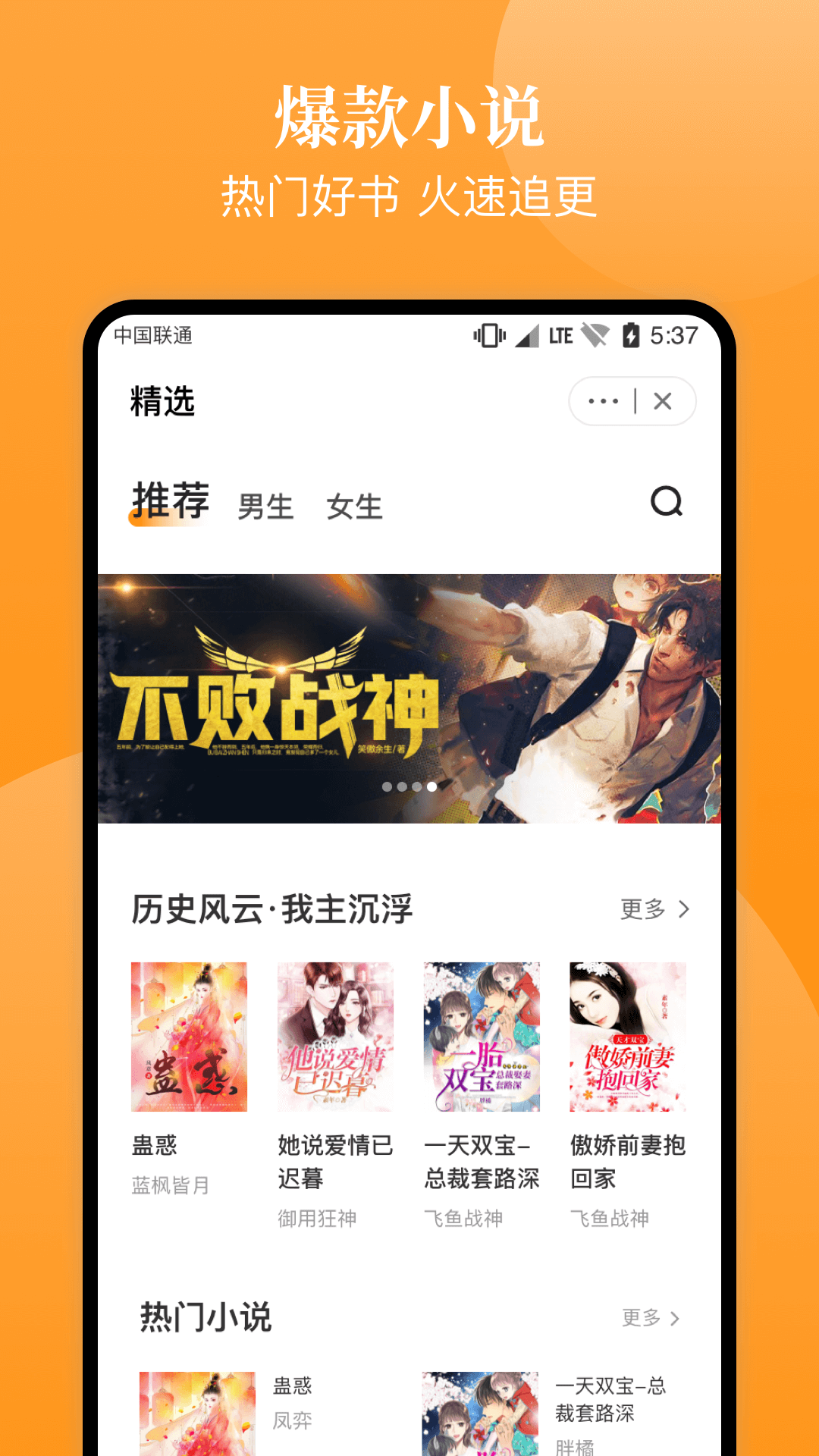 小说坊免费阅读最新版截图2