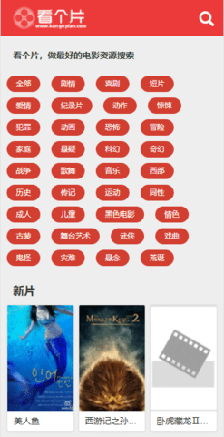 看个片无广告阅读最新版截图2