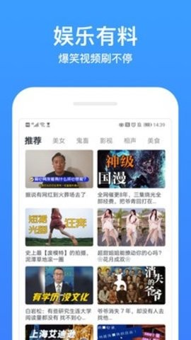 虎帝影视免会员观看最新版截图3