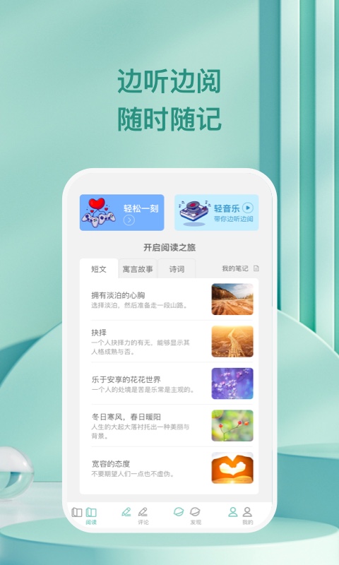 万千愉阅免费阅读最新版截图4