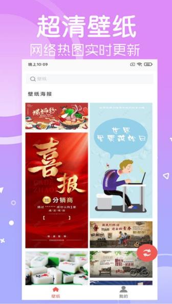 光点壁纸免费用最新版截图2