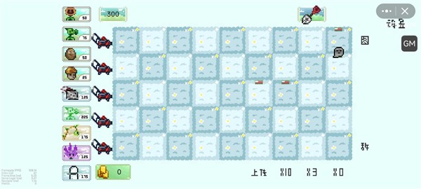 植物大战僵尸像素版手机最新版截图2