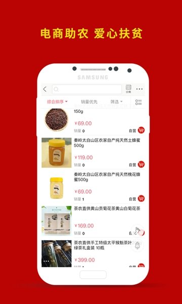 玖洽优淘送优惠券最新版截图2