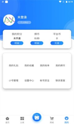 纳玩送礼包最新版截图2