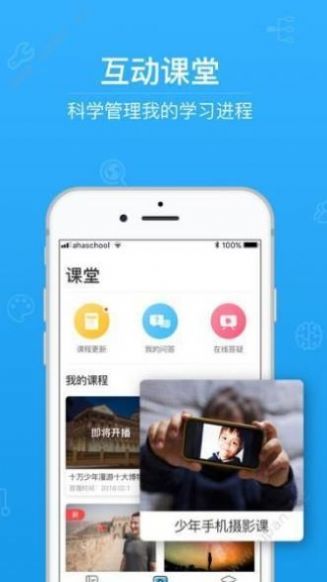 云阅卷成绩查询注册登录平台入口安卓版截图2