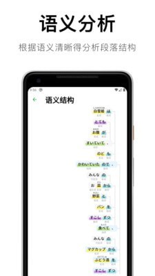 捧读线上学习最新版截图3