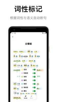 捧读线上学习最新版截图2