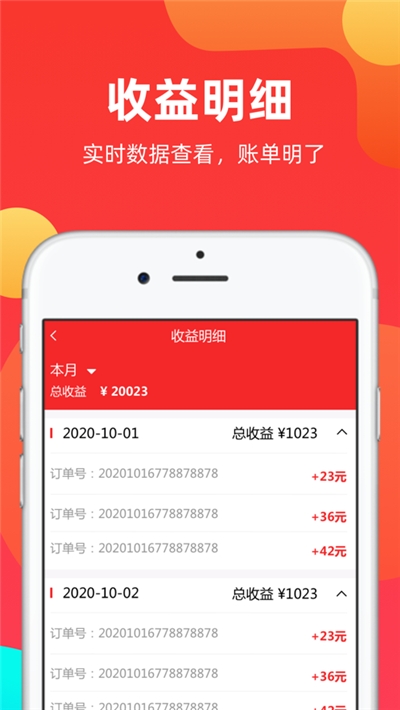 宗商甄选优惠购物最新版截图3