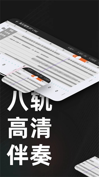 板凳音乐最新版截图1