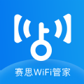 赛思智能Wifi免密码连接最新版