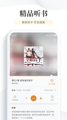 书库网无广告阅读最新版截图2