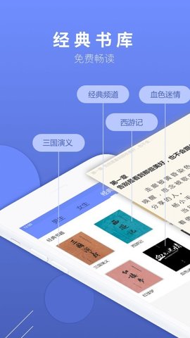 Sodu小说搜索免费观看最新版截图1