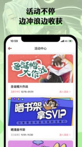 么嗷漫画无删减阅读最新版截图1