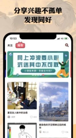 么嗷漫画无删减阅读最新版截图2