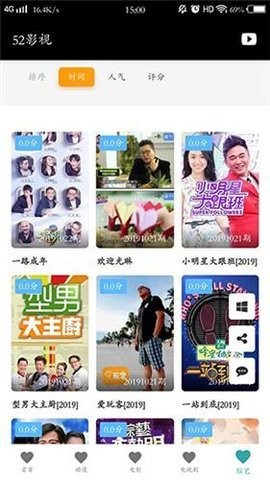 532影院无限制阅读最新版截图1