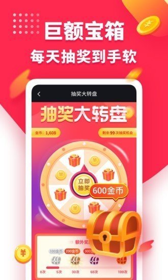 赞兔短视频无限制观看最新版截图4