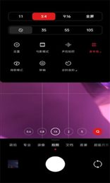 小米莱卡相机美颜拍照最新版截图1