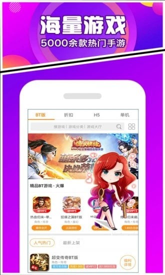 冷狐宝库无限积分最新版截图4