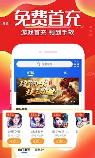 冷狐宝库无限积分最新版截图2