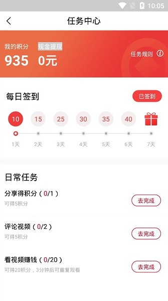 91看剧无限制观看最新版截图3