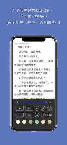 石头读书器无广告阅读最新版截图3