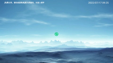 影迷无限制观看最新版截图3