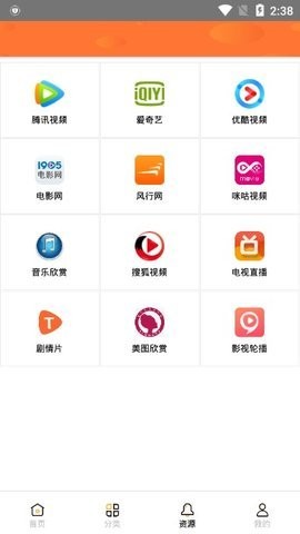 Hot影院免会员观看最新版截图2