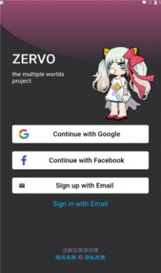 Zervo真人交友最新版截图2