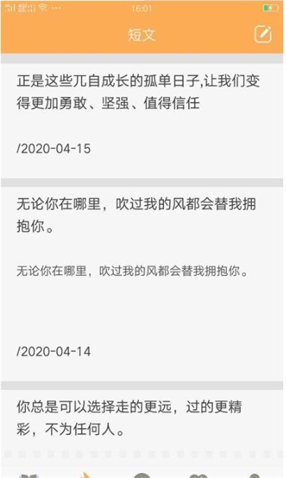 高考倒计时壁纸免费换壁纸最新版截图2