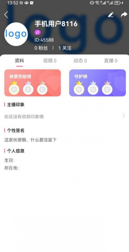 翔鑫短视频免费观看最新版截图2