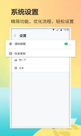 小猫单词库线上学习最新版截图2