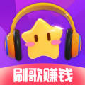 星星村无损音质最新版