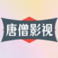 唐僧影视免会员观看最新版