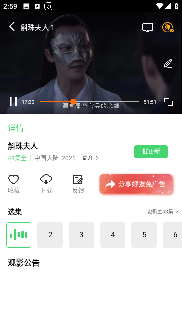 天启影视免会员观看最新版截图1