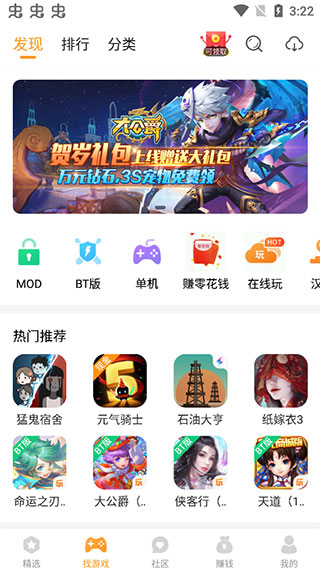 乐乐送礼包最新版截图3