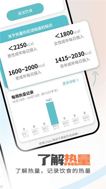 畅通移动管家手机管家最新版截图2